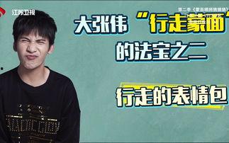 最强阎浮行走 第二季·动态漫,第二季动态漫，探寻神秘世界的奇幻之旅