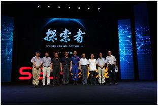 百家讲坛-曹玉茹：海洋生灵,探寻深海奥秘的奇幻之旅