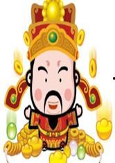 我的便宜老爹是财神,揭秘我那便宜老爹的传奇人生