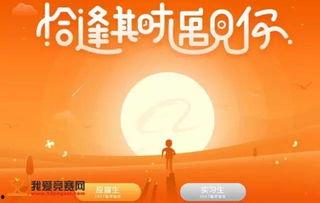 恰逢其时遇见你,遇见最美的你